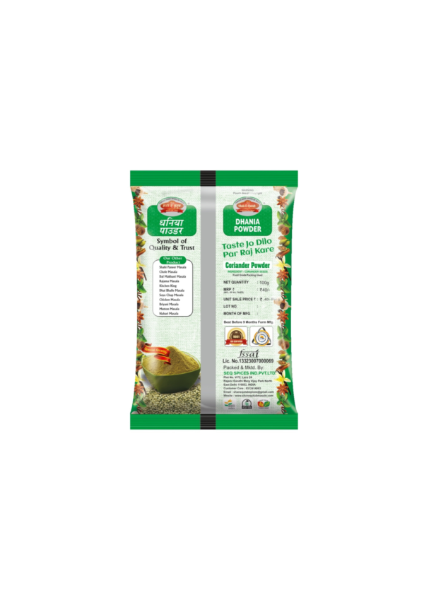 DHANIYA POWDER (100GM)  PER KG RATE - Image 2