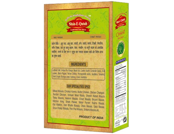 CHAAT MASALA (10PC X 1 PACK) PER PACK PRICE - Image 2
