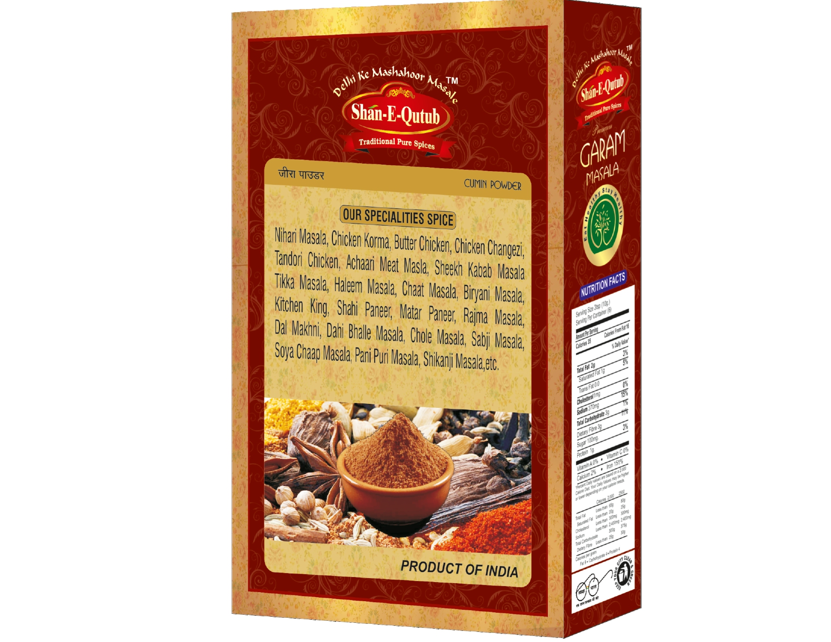 GARAM MASALA (10PC X 1 PACK) PER PACK PRICE - Image 2