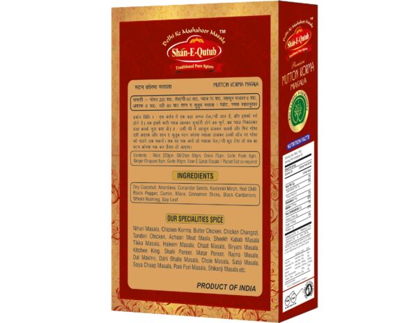 MUTTON KORMA MASALA (10PC X 1 PACK) PER PACK PRICE - Image 2