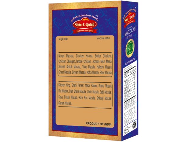 KASOORI METHI  (10PC X 1 PACK) PER PACK PRICE - Image 2