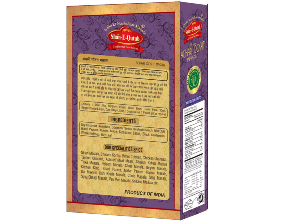 AACHARI GOST MASALA (40 GM) - Image 2