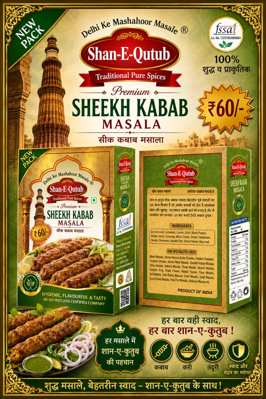 WhatsApp Image 2026-07-10 at 2.22.47 PM (1)