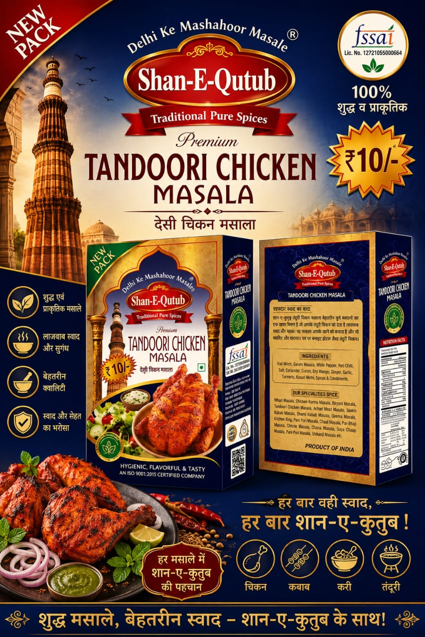 WhatsApp Image 2026-07-10 at 2.22.49 PM (2)