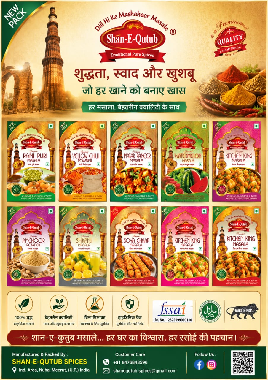 WhatsApp Image 2026-07-10 at 2.22.49 PM
