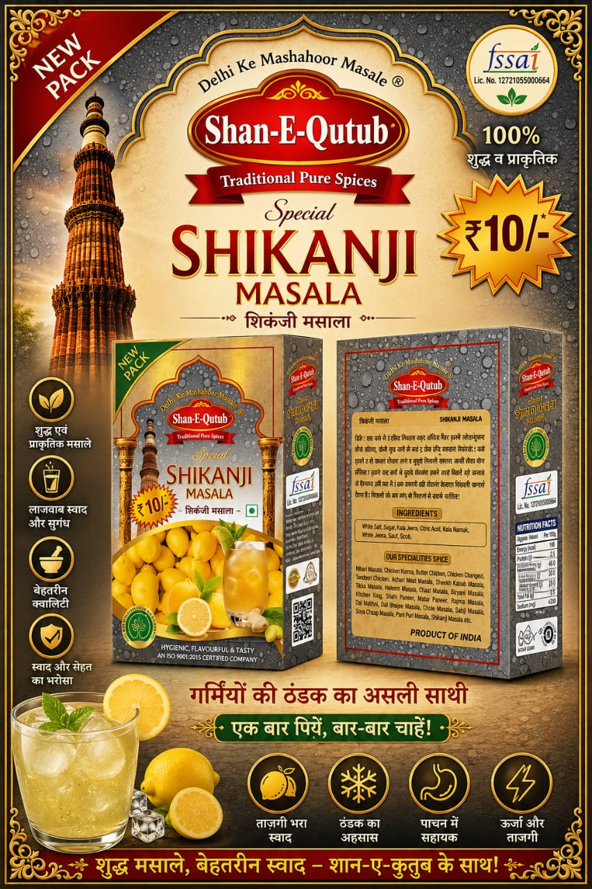 WhatsApp Image 2026-07-10 at 2.22.50 PM (1)