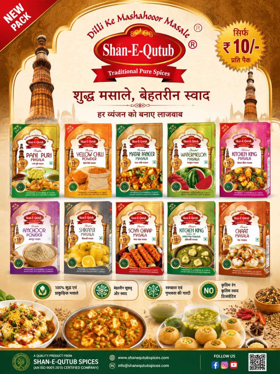 WhatsApp Image 2026-07-10 at 2.22.50 PM (2)