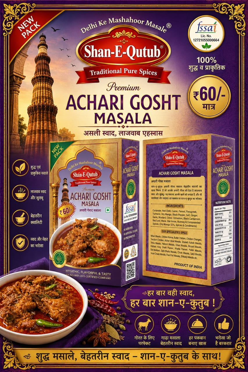 WhatsApp Image 2026-07-10 at 2.22.50 PM