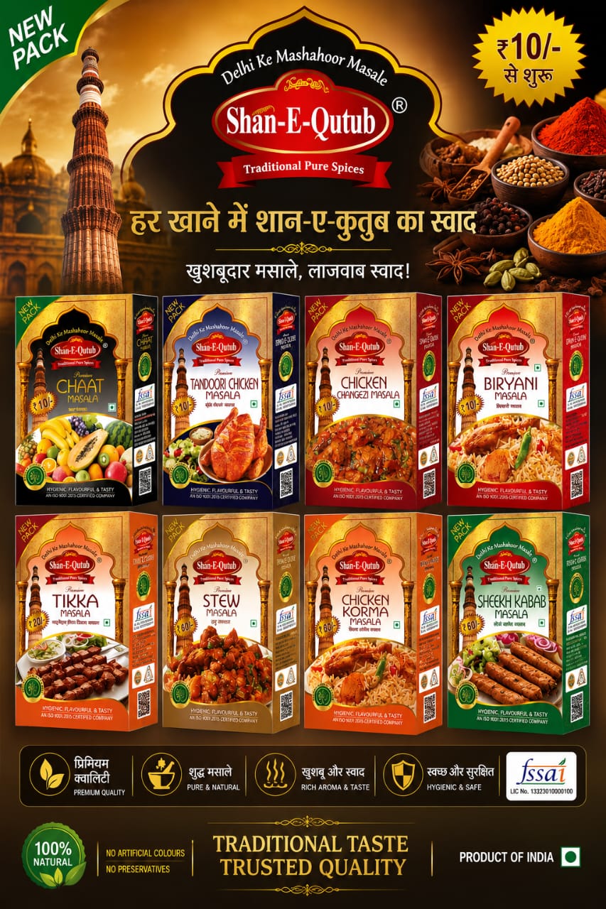 WhatsApp Image 2026-07-10 at 2.22.51 PM (1)