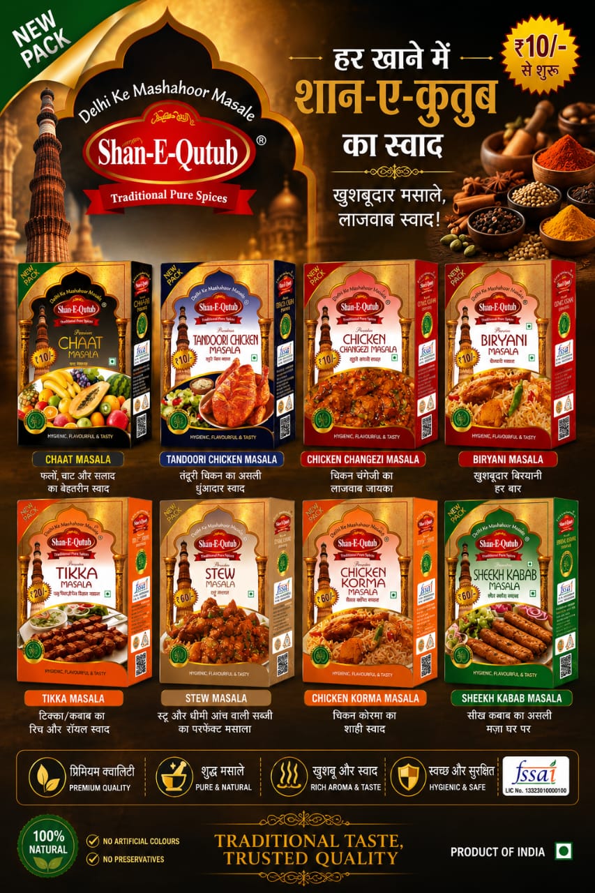 WhatsApp Image 2026-07-10 at 2.22.51 PM (2)