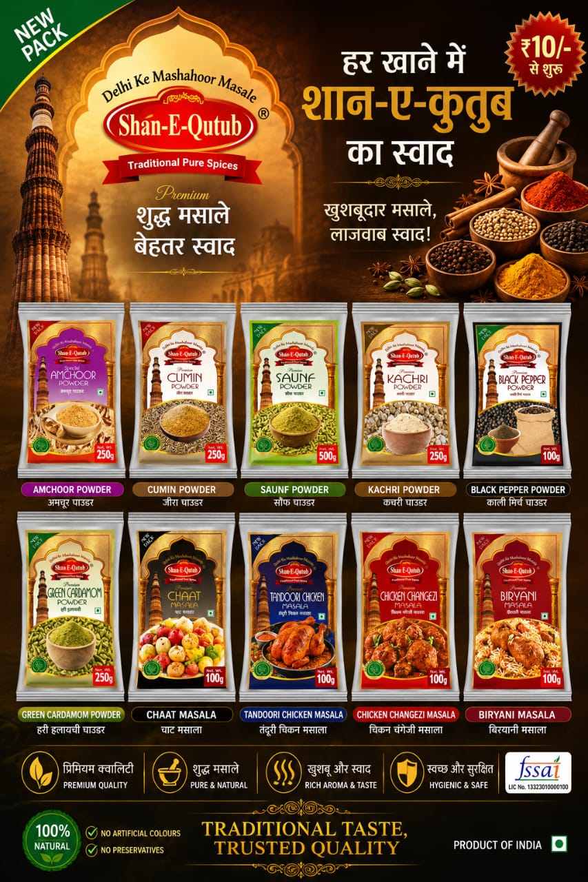 WhatsApp Image 2026-07-10 at 2.22.51 PM